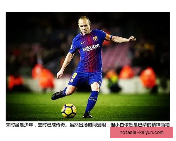 奥布拉克33岁：精神领袖与技术大师的完美融合，迎来职业生涯新篇章