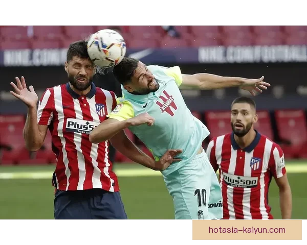 格拉纳达近期攻防平衡，表现稳健值得关注