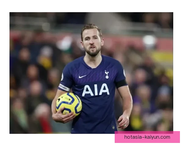 哈里·凯恩持续保持出色状态，热刺青训培养的明星球员表现值得关注