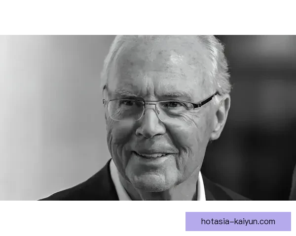 贝肯鲍尔在世界足球历史中的贡献与影响分析