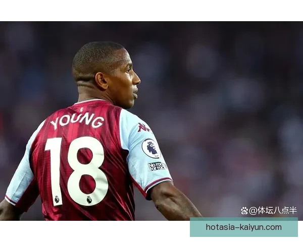 阿什利·扬比赛稳定性持续提升，成为球队的重要保障